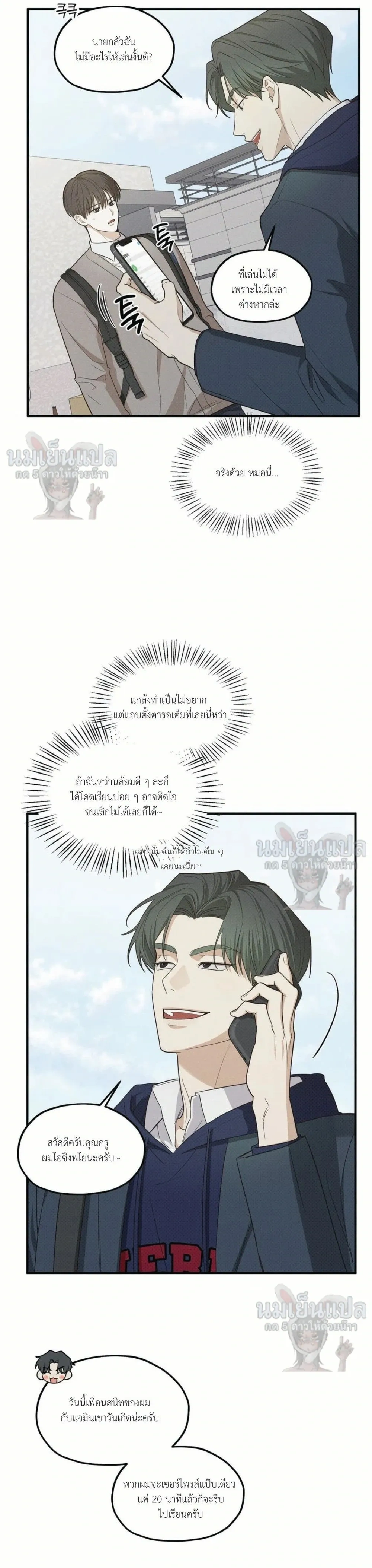 หน้าที่ 17