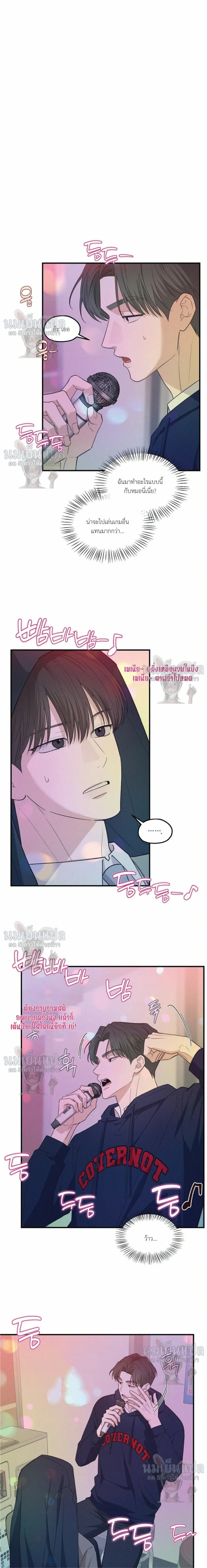 หน้าที่ 11