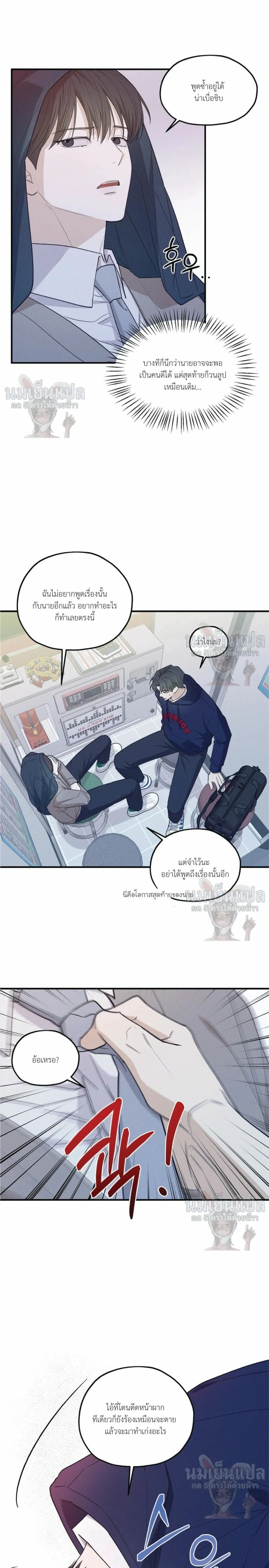 หน้าที่ 15