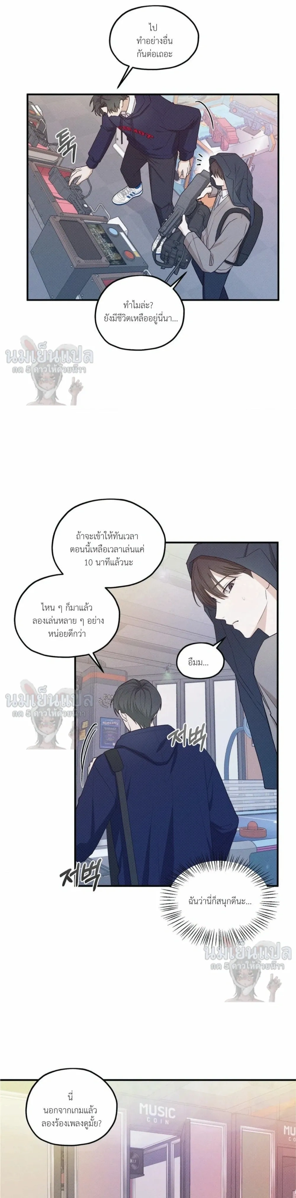 หน้าที่ 8