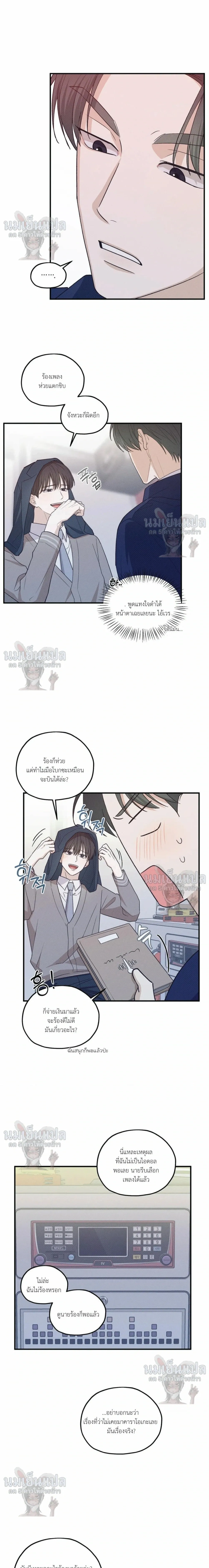 หน้าที่ 13