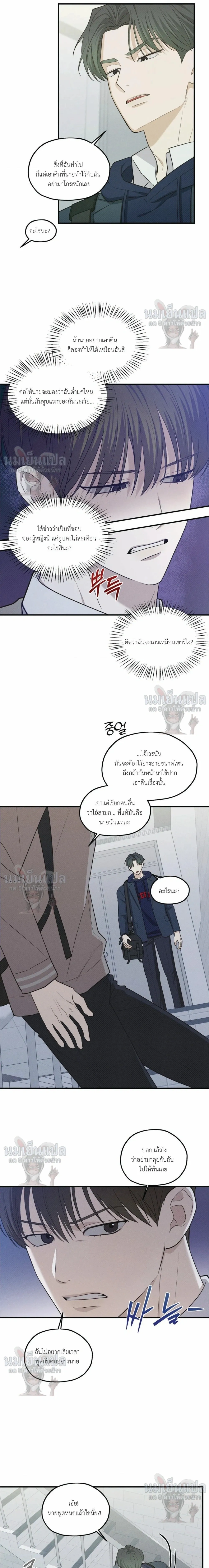 หน้าที่ 9