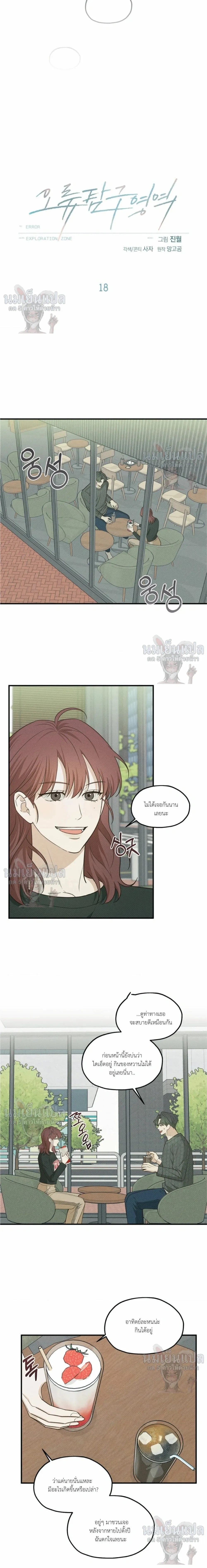 หน้าที่ 3