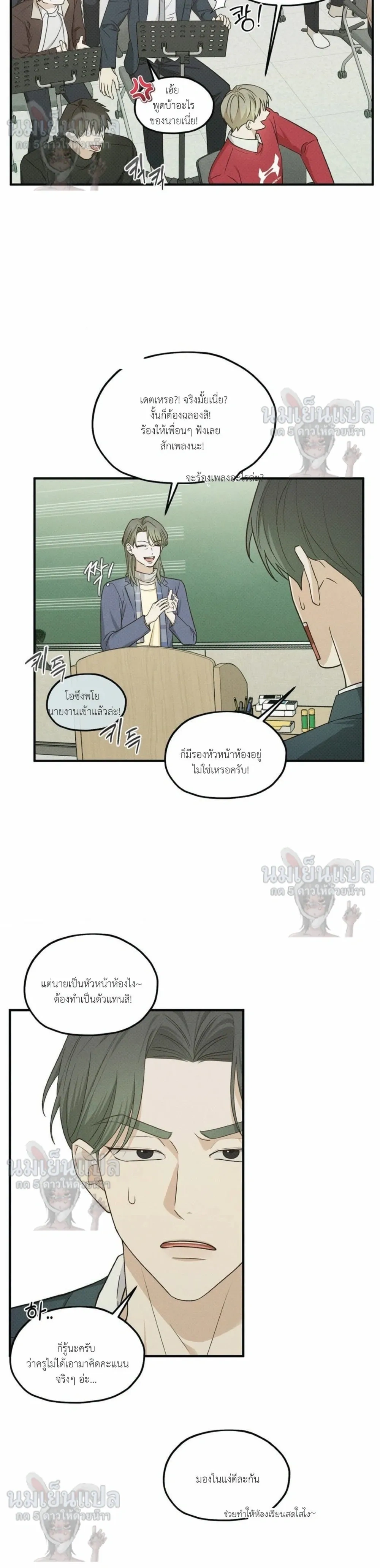 หน้าที่ 5