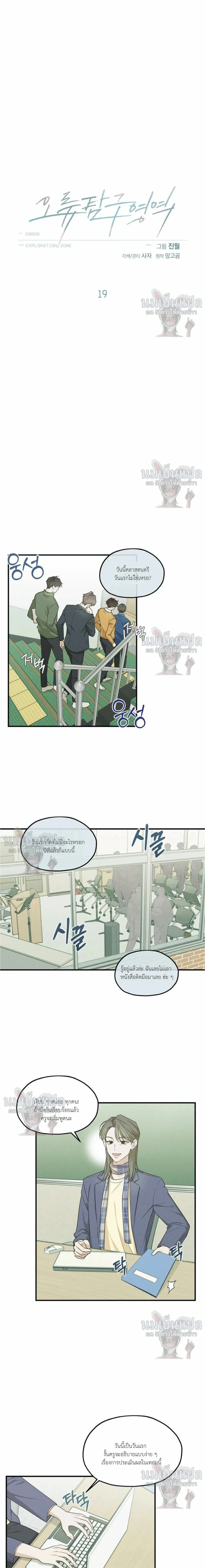 หน้าที่ 2