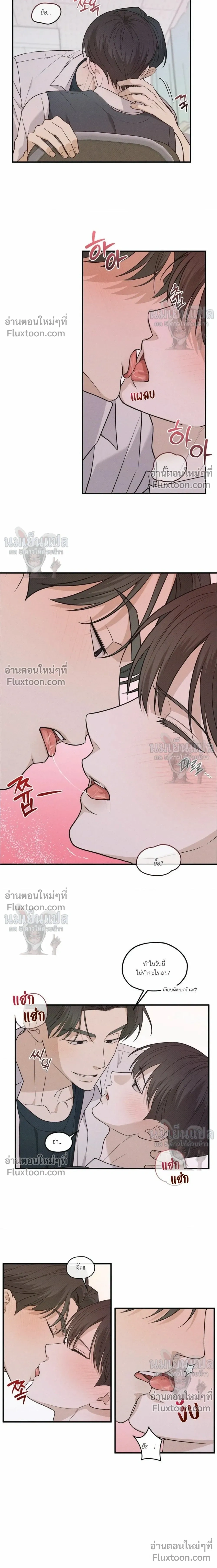 หน้าที่ 12