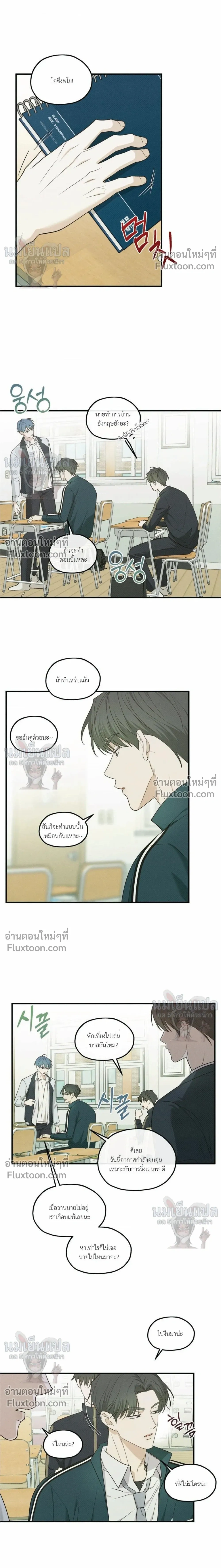 หน้าที่ 3