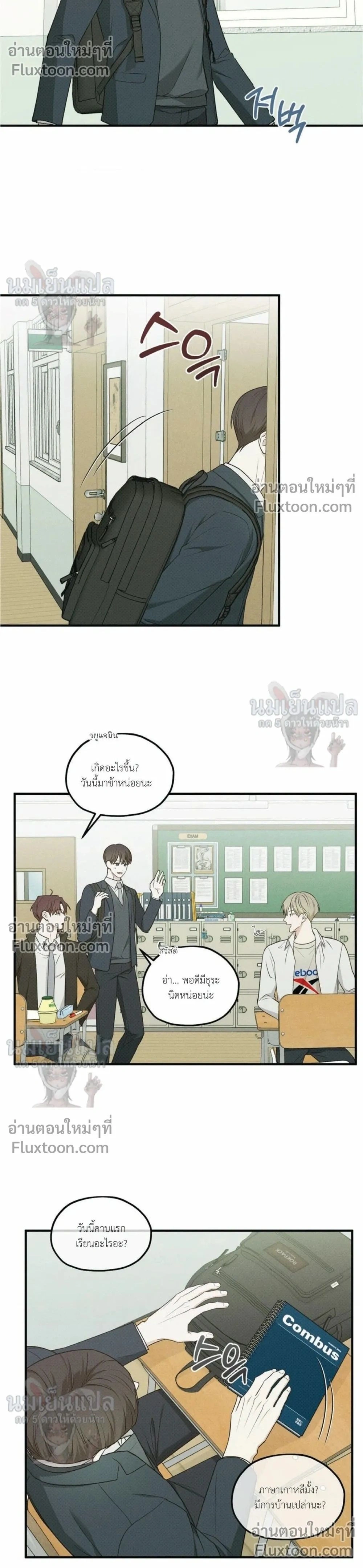 หน้าที่ 2