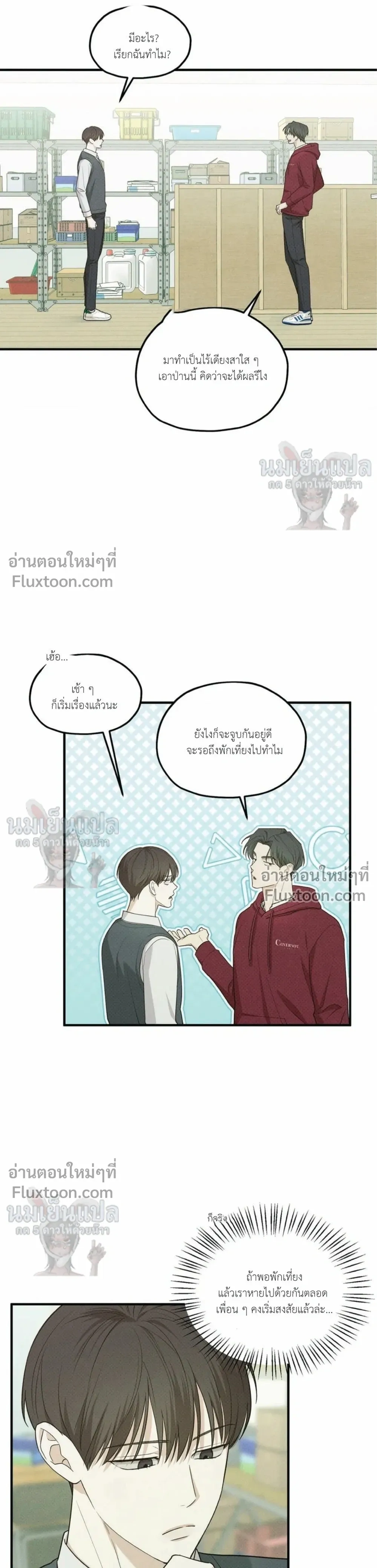 หน้าที่ 4