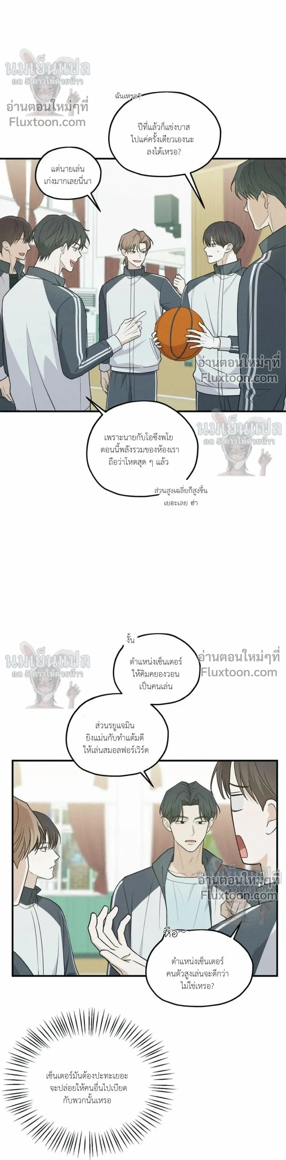 หน้าที่ 11