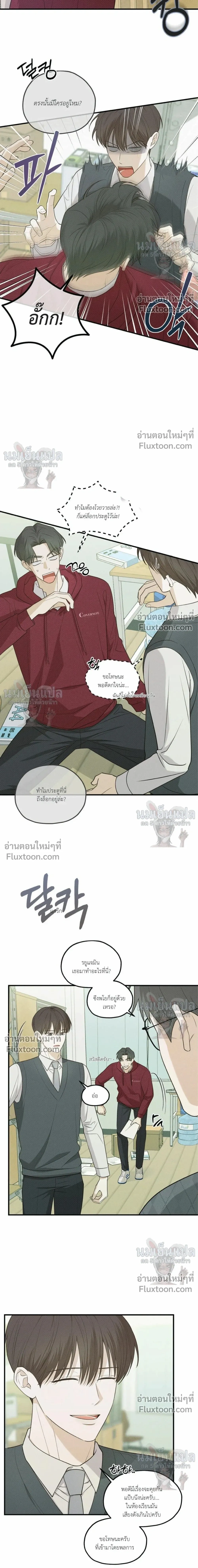 หน้าที่ 6