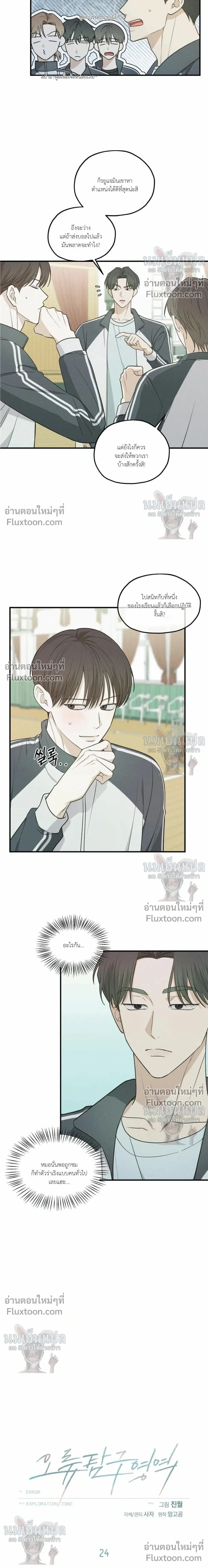 หน้าที่ 4