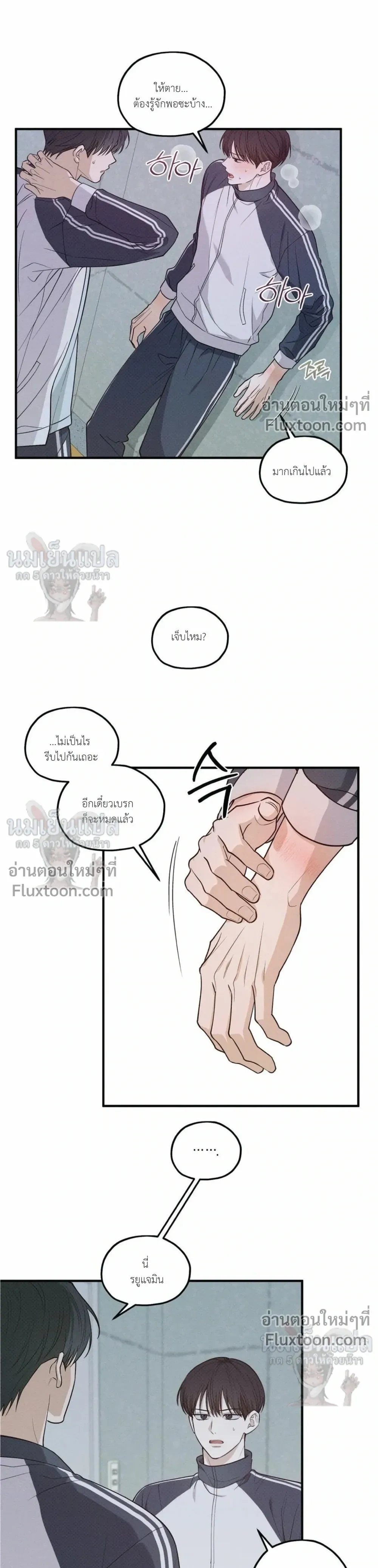 หน้าที่ 16