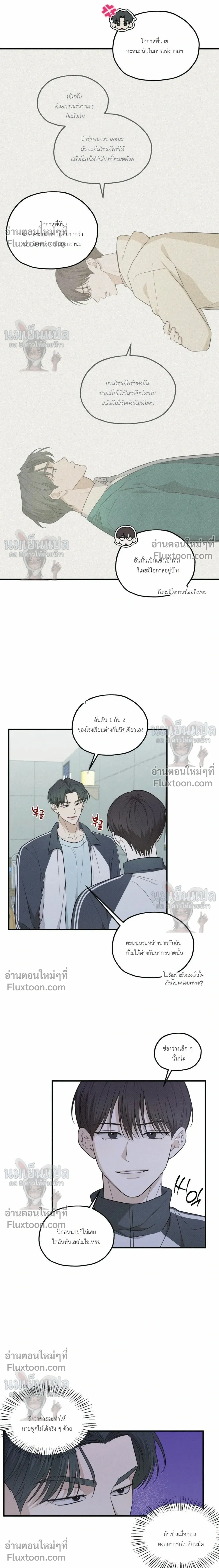 หน้าที่ 3