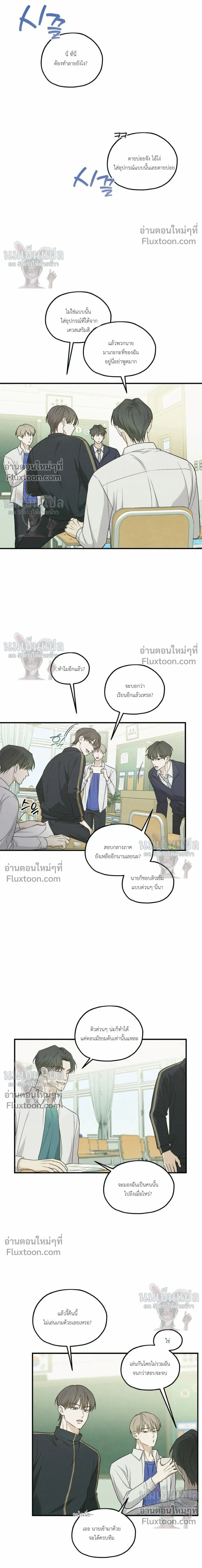 หน้าที่ 16