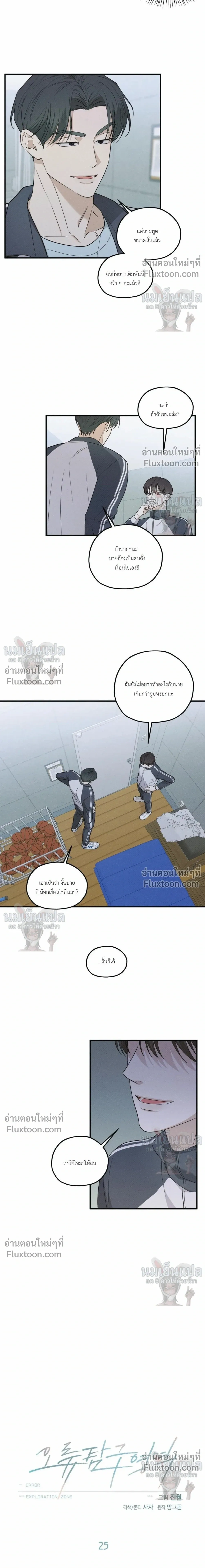 หน้าที่ 4