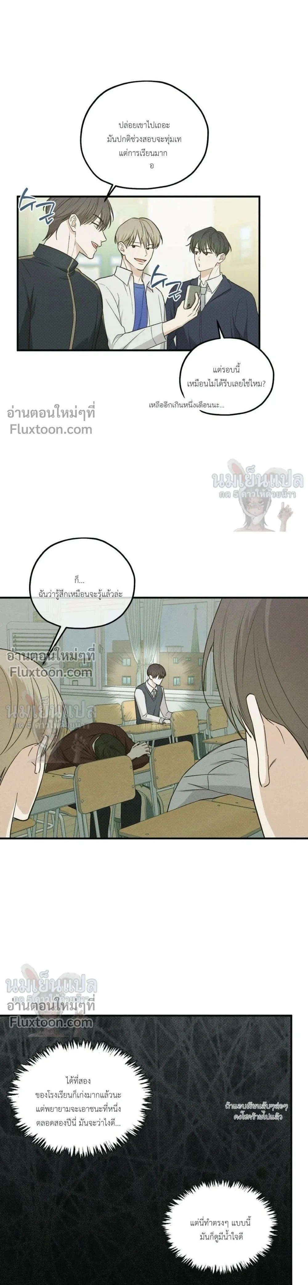 หน้าที่ 17