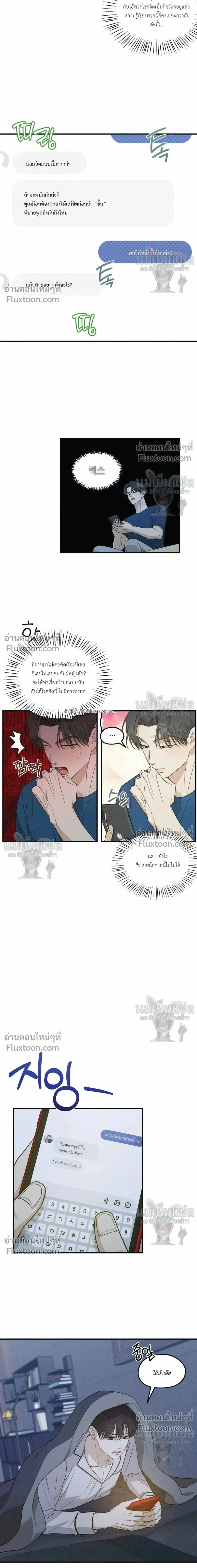 หน้าที่ 11
