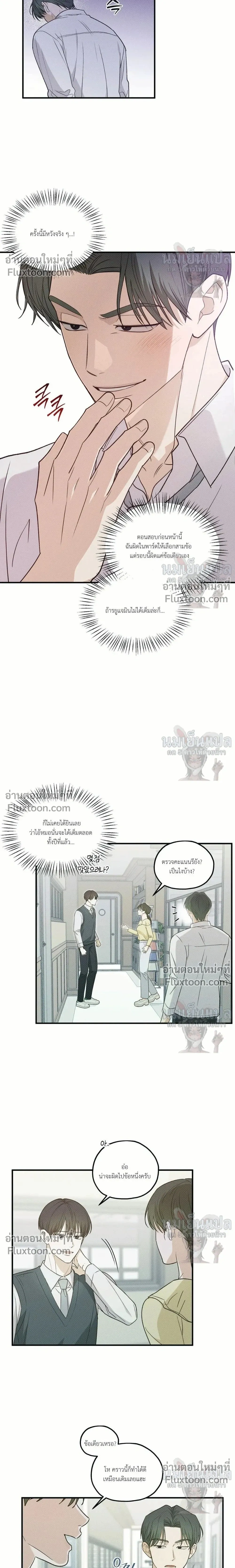 หน้าที่ 14