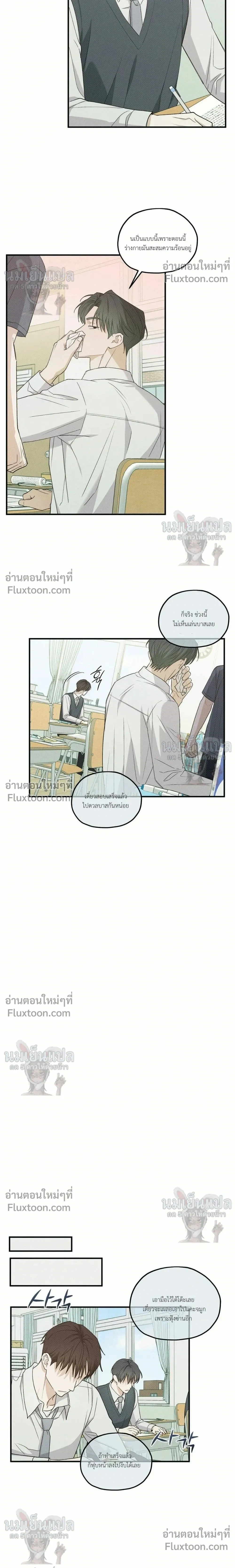 หน้าที่ 11