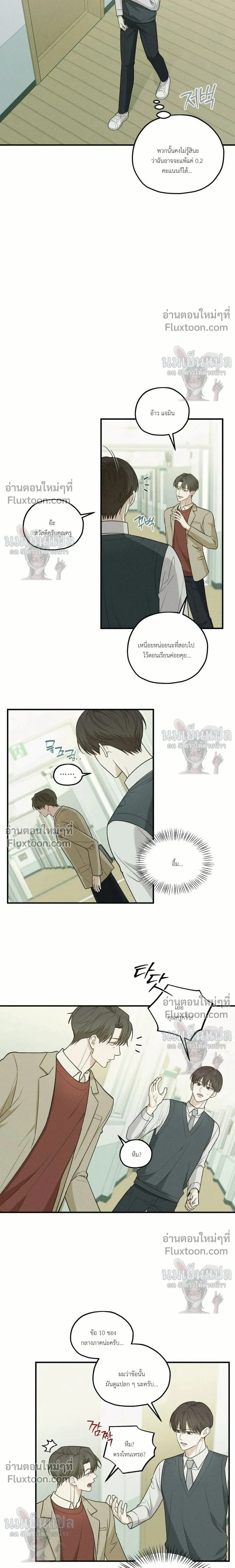 หน้าที่ 10