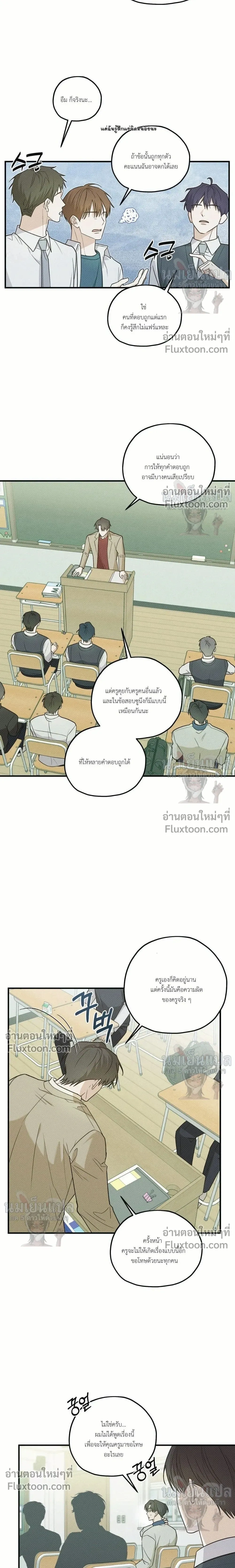 หน้าที่ 15