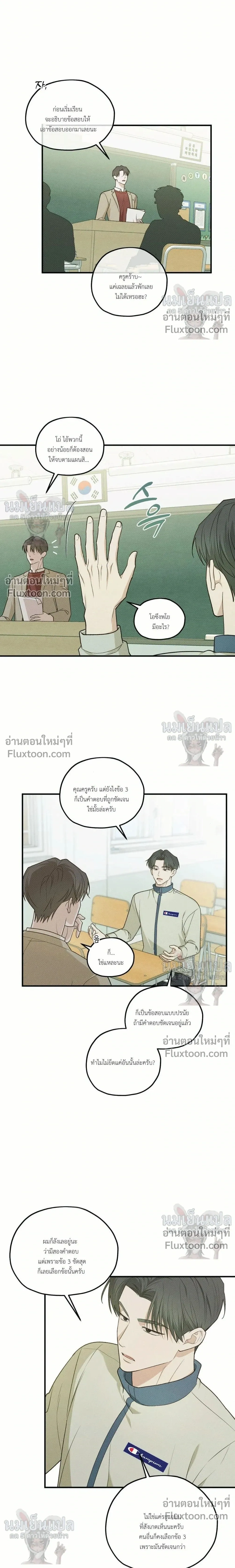 หน้าที่ 14