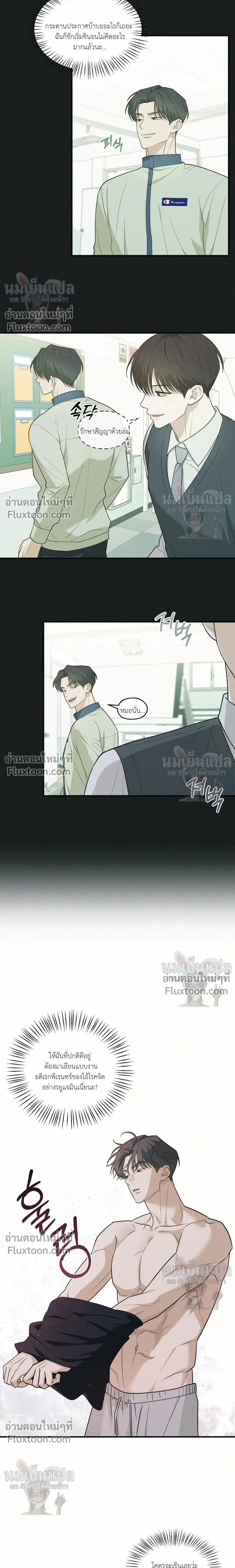 หน้าที่ 12