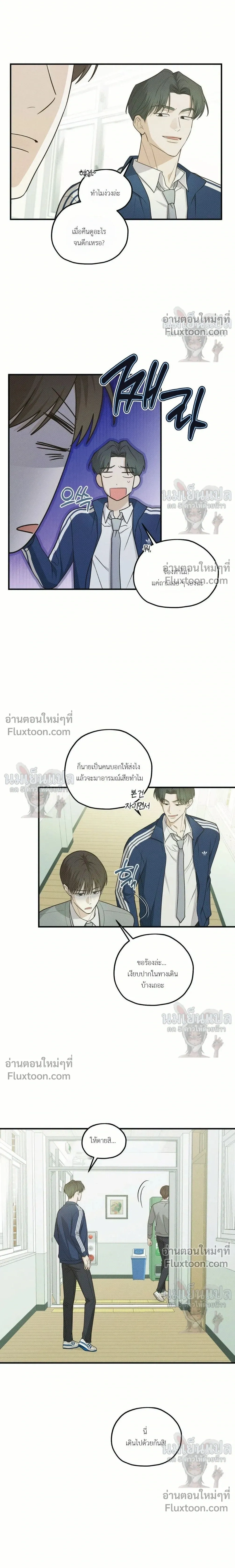 หน้าที่ 3