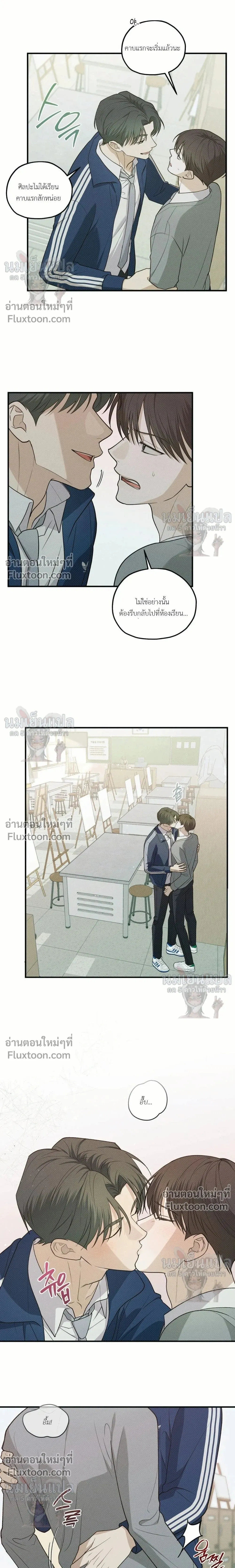 หน้าที่ 10