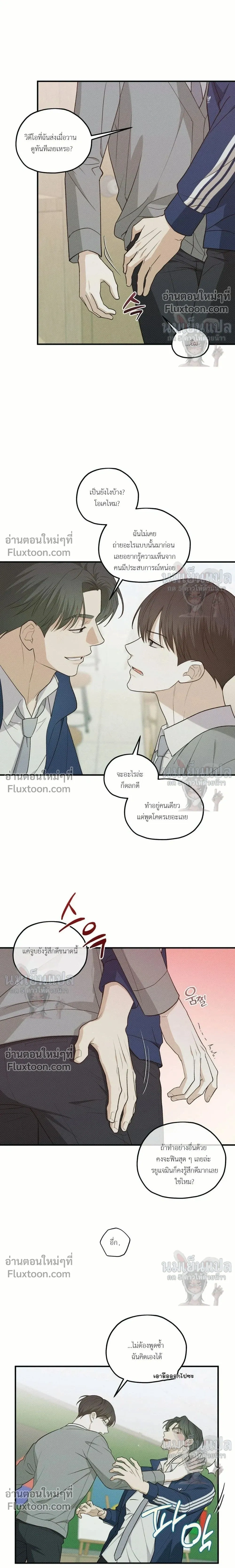 หน้าที่ 12