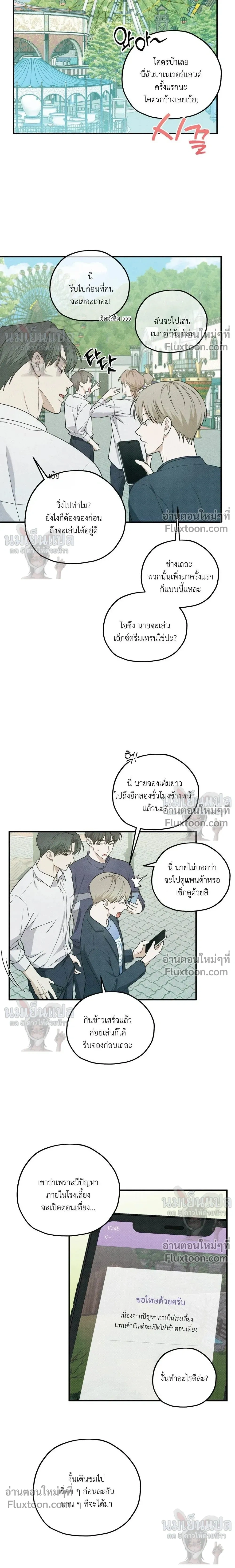 หน้าที่ 12