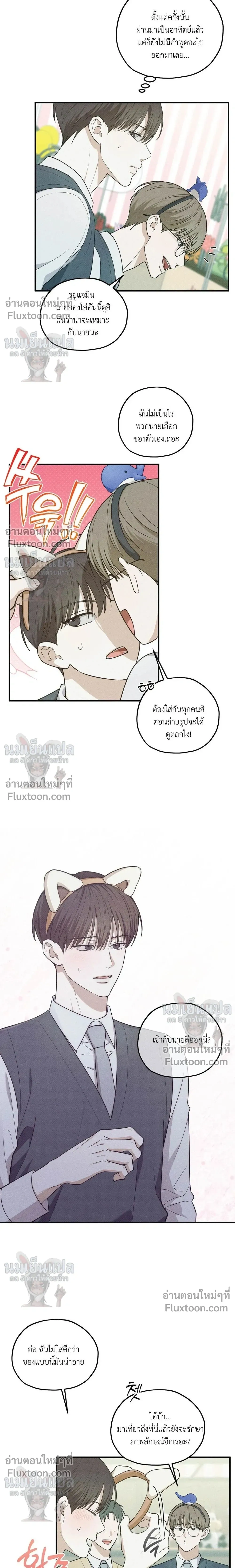 หน้าที่ 14