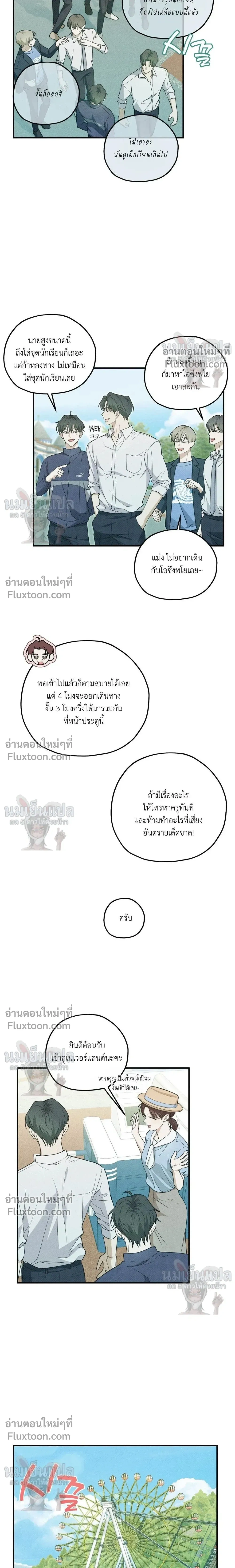 หน้าที่ 11