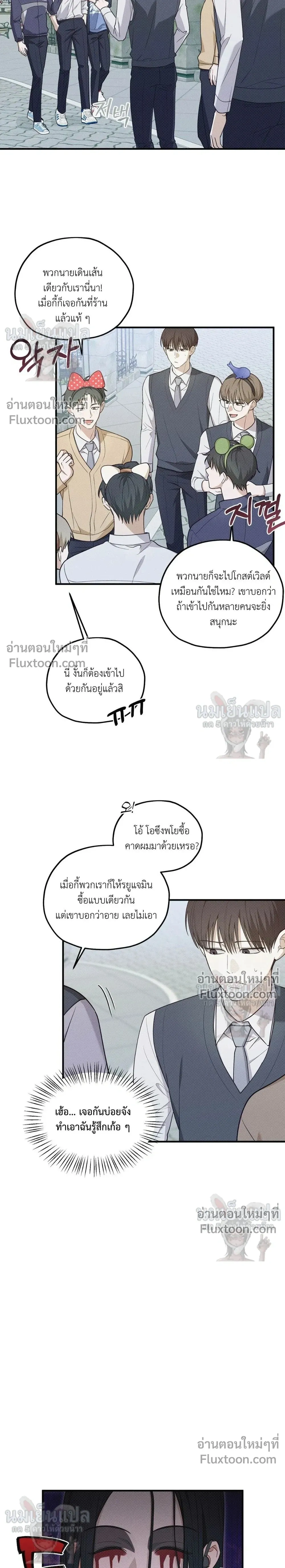 หน้าที่ 17