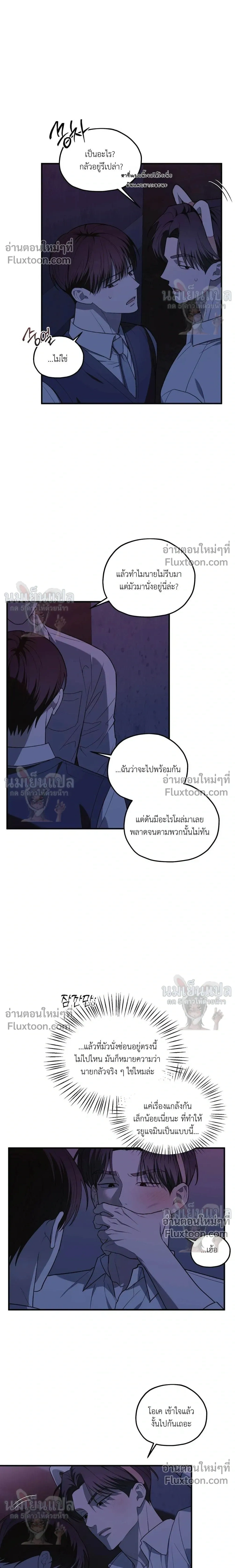 หน้าที่ 11