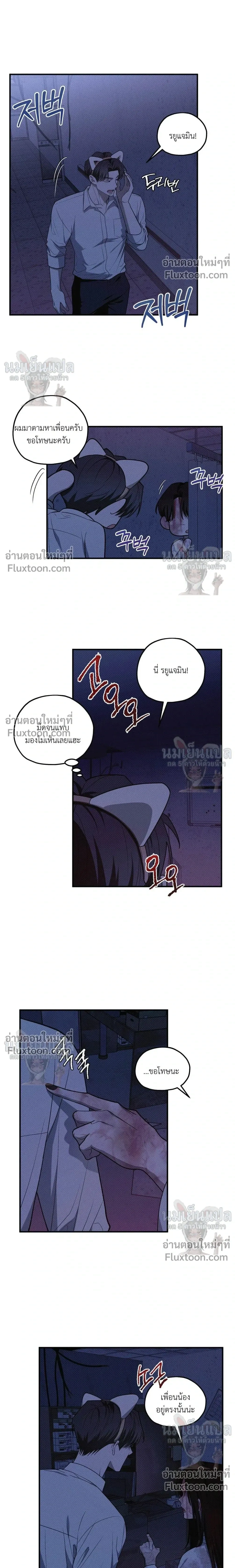 หน้าที่ 9