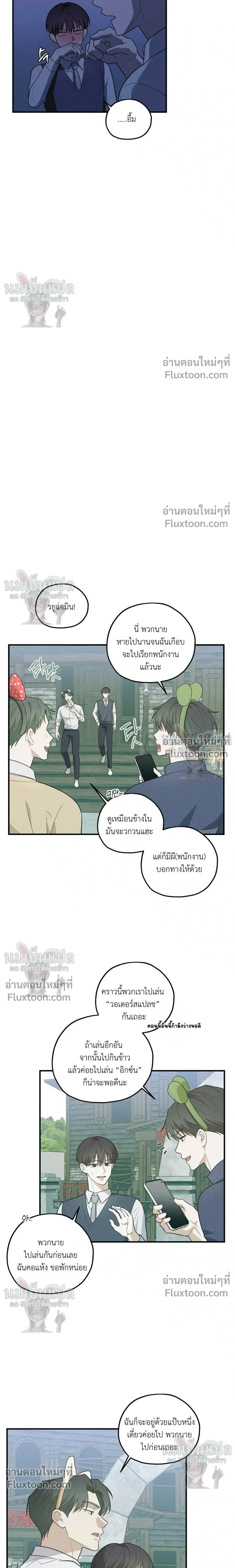 หน้าที่ 15