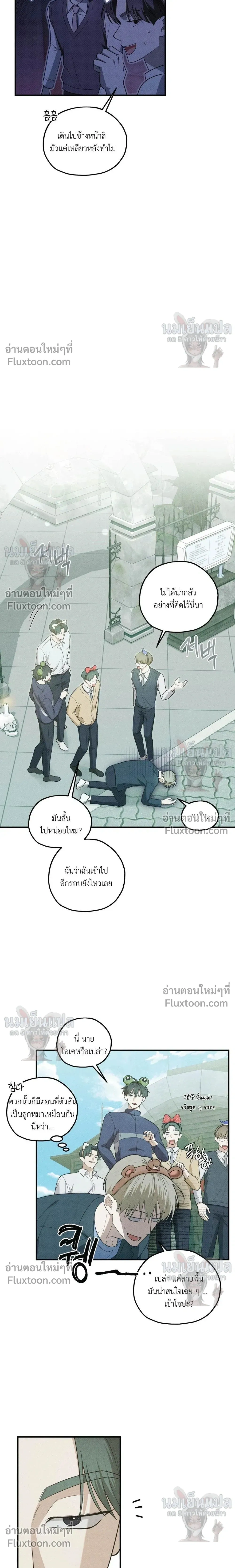 หน้าที่ 7