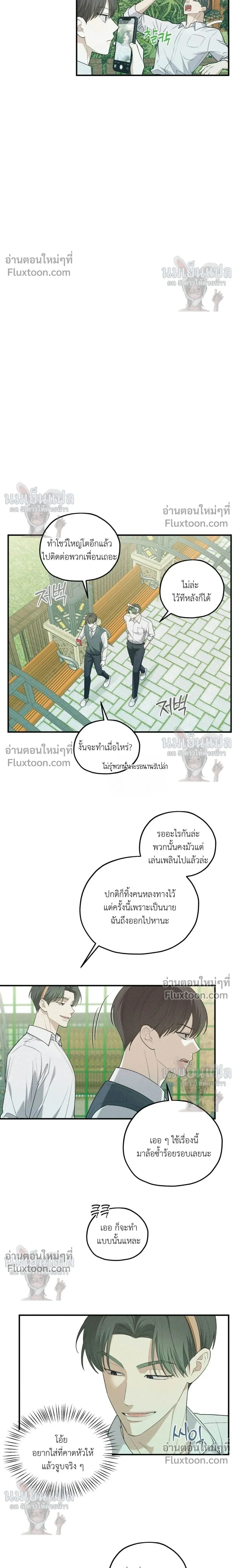หน้าที่ 13