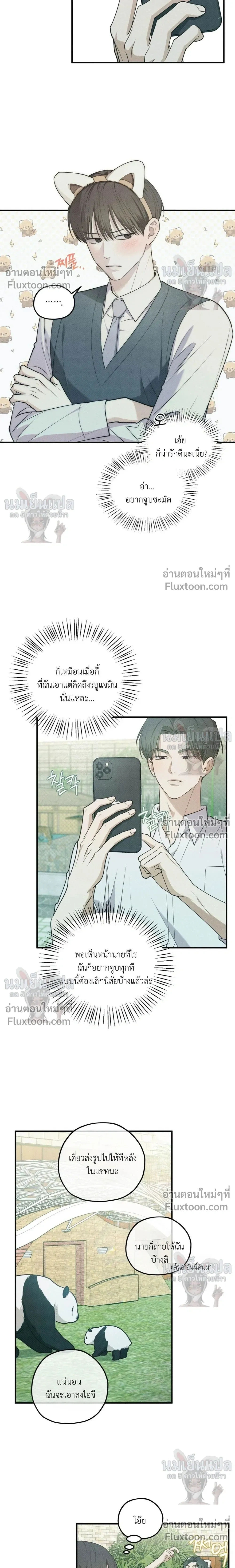 หน้าที่ 12