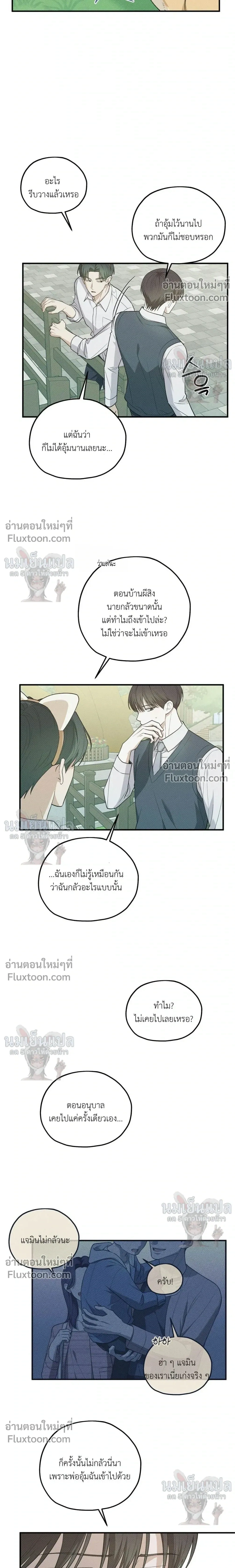หน้าที่ 7