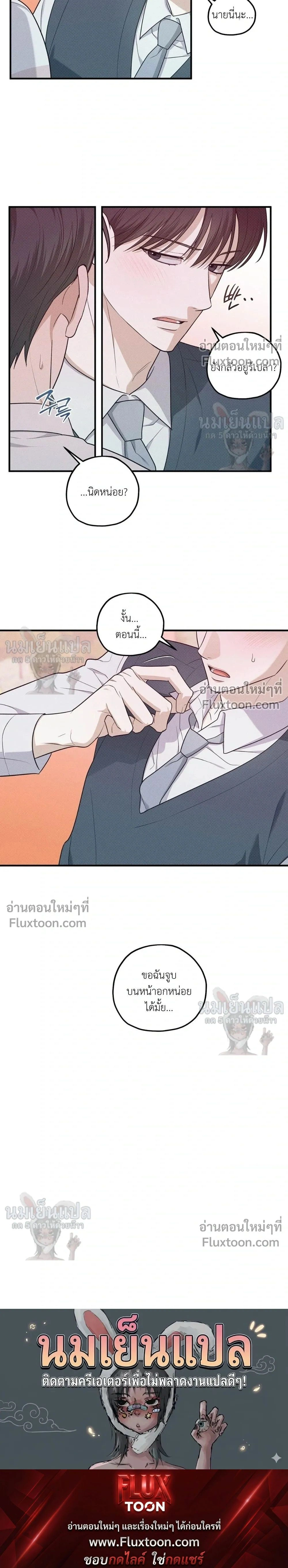 หน้าที่ 14