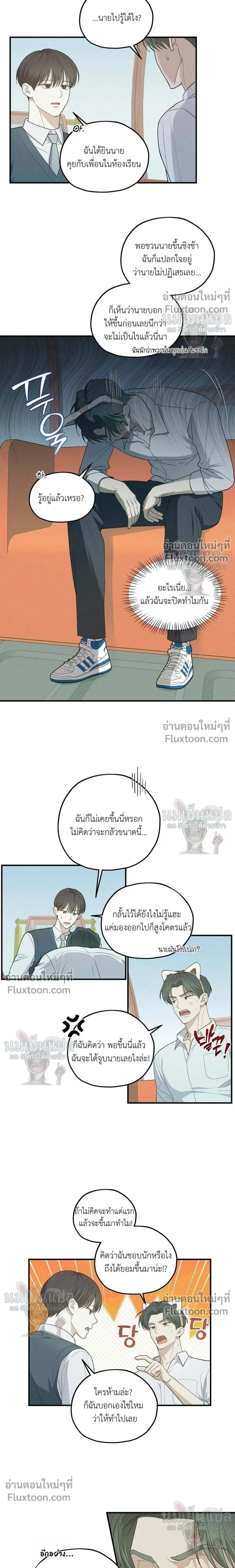 หน้าที่ 8