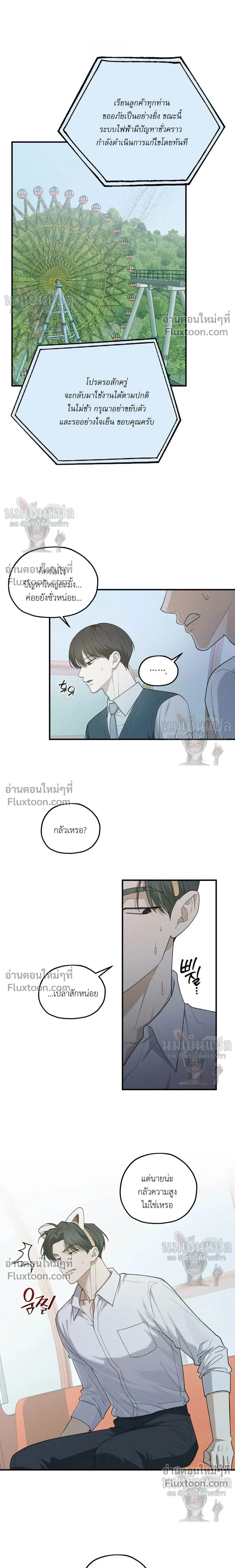 หน้าที่ 7