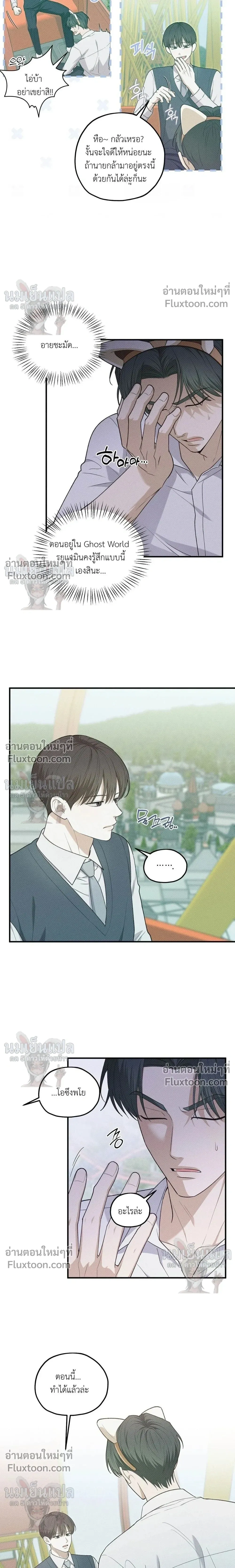 หน้าที่ 4