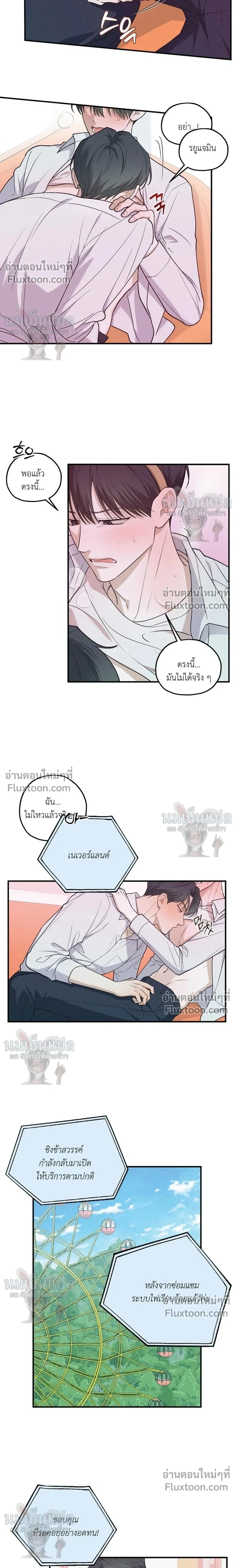 หน้าที่ 9