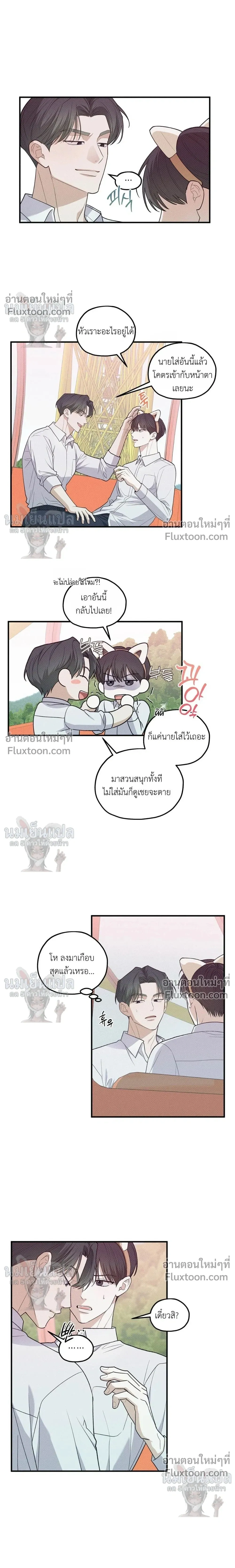 หน้าที่ 11