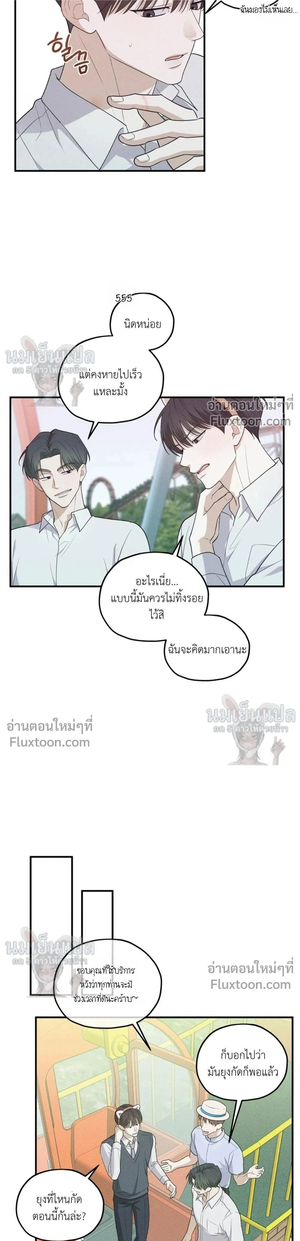 หน้าที่ 13