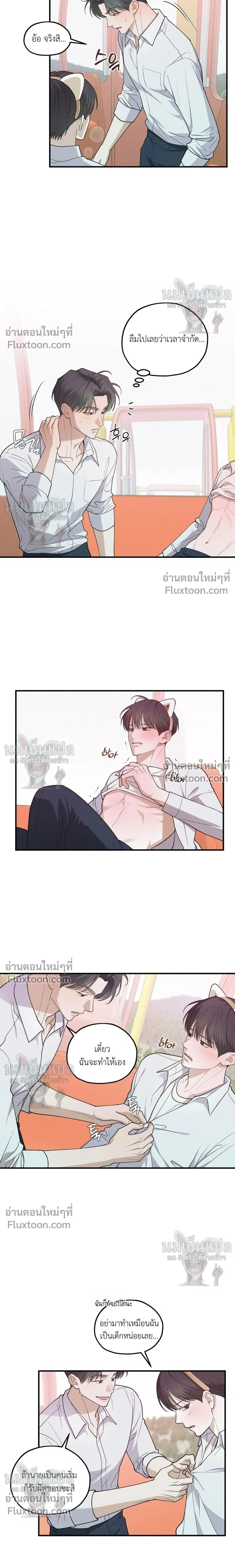 หน้าที่ 10